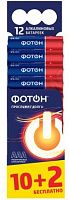 Батарейки ФОТОН LR03 BP12 Батарейки ФОТОН LR03 BP12