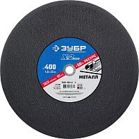 Круг отрезной по металлу для монтажной пилы 400x4,0x32 мм ЗУБР Профессионал 36201-400-4,0_z03 Круг отрезной по металлу для монтажной пилы 400x4,0x32 мм ЗУБР Профессионал 36201-400-4,0_z03