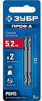 Сверло двухстороннее по металлу класс А 5,2х62 мм Проф-А ЗУБР 29627-5.2, 2 шт Сверло двухстороннее по металлу класс А 5,2х62 мм Проф-А ЗУБР 29627-5.2, 2 шт