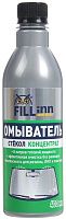 Омыватель стёкол (концентрат) FILL Inn FL073 400 мл, зелёное яблоко Омыватель стёкол (концентрат) FILL Inn FL073 400 мл, зелёное яблоко