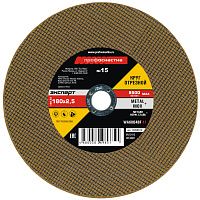 Круг отрезной по металлу и нержавеющей стали №15 180х2,5х22,23 мм Профоснастка Эксперт 10200015 Круг отрезной по металлу и нержавеющей стали №15 180х2,5х22,23 мм Профоснастка Эксперт 10200015