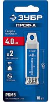 Сверло двухстороннее по металлу класс А 4,0х55 мм Проф-А ЗУБР 29627-4.0-10, 10 шт Сверло двухстороннее по металлу класс А 4,0х55 мм Проф-А ЗУБР 29627-4.0-10, 10 шт