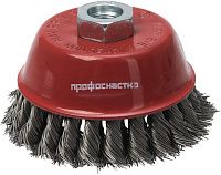 Щетка чашечная жгутовая для УШМ Профоснастка Эксперт, нержавеющая сталь Щетка чашечная жгутовая для УШМ Профоснастка Эксперт, нержавеющая сталь