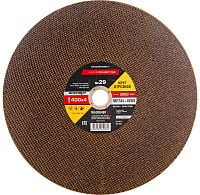 Круг отрезной по металлу и нержавеющей стали №29 400х4х32 мм Профоснастка Эксперт 10200029 Круг отрезной по металлу и нержавеющей стали №29 400х4х32 мм Профоснастка Эксперт 10200029