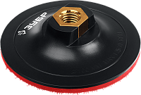 Тарелка опорная для самозацепляющихся кругов для УШМ 125 мм М14 ЗУБР 3578-125, пластик Тарелка опорная для самозацепляющихся кругов для УШМ 125 мм М14 ЗУБР 3578-125, пластик