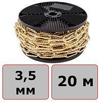 Цепь декоративная стальная "Квадратная витая" 3,5 мм 111460, золото, 20 метров Цепь декоративная стальная "Квадратная витая" 3,5 мм 111460, золото, 20 метров