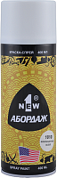 Краска-спрей флуоресцентная Abordage 1NEW Краска-спрей флуоресцентная Abordage 1NEW