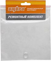 Ремонтный комплект для насоса ручного гидравлического 20 т OHT820N Ombra OHT820NRK Ремонтный комплект для насоса ручного гидравлического 20 т OHT820N Ombra OHT820NRK