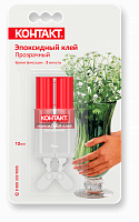 Эпоксидный клей КОНТАКТ прозрачный 12 гр 12052 Эпоксидный клей КОНТАКТ прозрачный 12 гр 12052