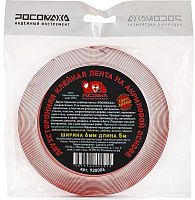 Двухсторонняя клейкая лента 6 мм на акриловой основе Росомаха 930006, 5 м Двухсторонняя клейкая лента 6 мм на акриловой основе Росомаха 930006, 5 м