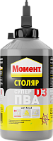 Клей ПВА водостойкий D3 Момент Супер Клей ПВА водостойкий D3 Момент Супер