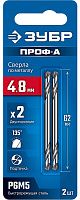 Сверло двухстороннее по металлу класс А 4,8х62 мм Проф-А ЗУБР 29627-4.8, 2 шт Сверло двухстороннее по металлу класс А 4,8х62 мм Проф-А ЗУБР 29627-4.8, 2 шт