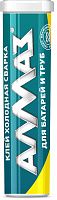 Клей холодная сварка для батарей и труб AZ-0140 АЛМАЗ 54876, 58 гр Клей холодная сварка для батарей и труб AZ-0140 АЛМАЗ 54876, 58 гр
