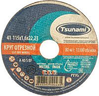 Круг отрезной по металлу и нержавеющей стали 115х1,6х22,2 мм, A 40 S BF L, Луга-Абразив Tsunami D16101151622000 Круг отрезной по металлу и нержавеющей стали 115х1,6х22,2 мм, A 40 S BF L, Луга-Абразив Tsunami D16101151622000