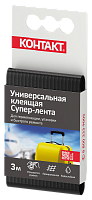 Универсальная клеящая супер-лента Контакт 3 м, черная Универсальная клеящая супер-лента Контакт 3 м, черная