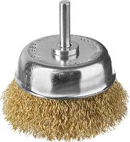 Щетка чашечная для дрели 75 мм, латунированная витая проволока, ЗУБР PROF 3525-075_z02 Щетка чашечная для дрели 75 мм, латунированная витая проволока, ЗУБР PROF 3525-075_z02