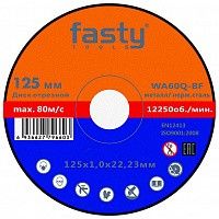 Круг отрезной по металлу 125х1х22,23 WA60 Fasty 779660AM Круг отрезной по металлу 125х1х22,23 WA60 Fasty 779660AM