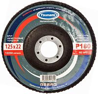Круг лепестковый торцевой КЛТ1 125х22,2 мм, А180 (14А 8/Р180), Луга-Абразив Tsunami D96100000012584 Круг лепестковый торцевой КЛТ1 125х22,2 мм, А180 (14А 8/Р180), Луга-Абразив Tsunami D96100000012584