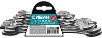 Набор рожковых гаечных ключей 6-22 мм СИБИН 27014-H7_z01, 7 шт  Набор рожковых гаечных ключей 6-22 мм СИБИН 27014-H7_z01, 7 шт
