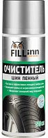 Очиститель шин пенный FILL Inn FL063 (аэрозоль), 520 мл Очиститель шин пенный FILL Inn FL063 (аэрозоль), 520 мл
