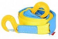 Ремень буксировочный эластичный серия «Стандарт» 6 т 4 м, крюк-крюк Ремень буксировочный эластичный серия «Стандарт» 6 т 4 м, крюк-крюк