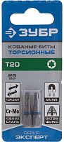 Набор торсионных бит TX20 25 мм Эксперт ЗУБР 26015-20-25-2, 2 шт Набор торсионных бит TX20 25 мм Эксперт ЗУБР 26015-20-25-2, 2 шт