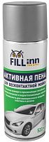 Автошампунь "Активная пена" FILL Inn FL029 аэрозоль 520 мл, зелёное яблоко Автошампунь "Активная пена" FILL Inn FL029 аэрозоль 520 мл, зелёное яблоко