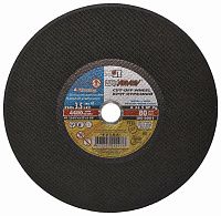 Круг отрезной 350х3,5х32 мм Луга-Абразив (А24, тип 41) по металлу и нержавеющей стали Круг отрезной 350х3,5х32 мм Луга-Абразив (А24, тип 41) по металлу и нержавеющей стали