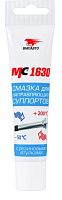Смазка для направляющих суппортов МС 1630 ВМПАВТО 1905, 30 гр (туба в пакете) Смазка для направляющих суппортов МС 1630 ВМПАВТО 1905, 30 гр (туба в пакете)