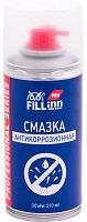 Смазка антикоррозийная FILL Inn 210 мл, FLP304 Смазка антикоррозийная FILL Inn 210 мл, FLP304