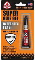 Клей супер гель 3 гр 1NEW SGG-03 Клей супер гель 3 гр 1NEW SGG-03
