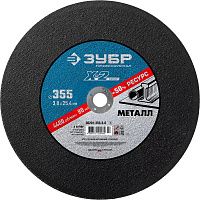 Круг отрезной по металлу для монтажной пилы 355x3,0x25,4 мм ЗУБР Профессионал 36201-355-3,0_z03 Круг отрезной по металлу для монтажной пилы 355x3,0x25,4 мм ЗУБР Профессионал 36201-355-3,0_z03