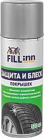 Защита и блеск покрышек FILL Inn FL064 аэрозоль, 520 мл Защита и блеск покрышек FILL Inn FL064 аэрозоль, 520 мл