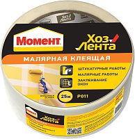 Лента малярная 48 мм х 25 м Момент ХозЛента 1690196 Лента малярная 48 мм х 25 м Момент ХозЛента 1690196
