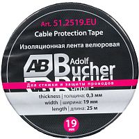 Изолента тканевая велюровая 0,3х19 мм, 25 м Adolf Bucher 51.2519.EU Изолента тканевая велюровая 0,3х19 мм, 25 м Adolf Bucher 51.2519.EU