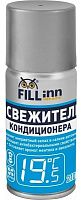 Очиститель кондиционера "Ликвидатор запахов" FILL Inn FL065 (аэрозоль), 210 мл Очиститель кондиционера "Ликвидатор запахов" FILL Inn FL065 (аэрозоль), 210 мл