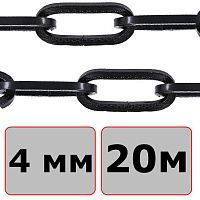 Цепь декоративная стальная 4 мм "Квадратная с узором" 111437, черная, 20 метров Цепь декоративная стальная 4 мм "Квадратная с узором" 111437, черная, 20 метров