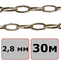 Цепь декоративная стальная "Овальная" 2,8 мм 111438, золото, 30 метров Цепь декоративная стальная "Овальная" 2,8 мм 111438, золото, 30 метров
