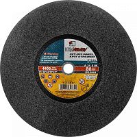 Круг отрезной 350х3х22,23 мм  Луга-Абразив (А24, тип 41) по металлу и нержавеющей стали Круг отрезной 350х3х22,23 мм  Луга-Абразив (А24, тип 41) по металлу и нержавеющей стали