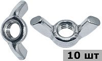 Гайка барашковая М5 DIN 315, оцинкованная сталь (американский тип), 10 шт Гайка барашковая М5 DIN 315, оцинкованная сталь (американский тип), 10 шт