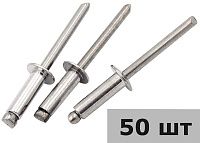 Заклепка вытяжная нерж.сталь/нерж.сталь со стандартным бортиком 4х6 мм (50 шт) Заклепка вытяжная нерж.сталь/нерж.сталь со стандартным бортиком 4х6 мм (50 шт)