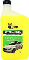Автошампунь для бесконтактной мойки 1 литр FILL Inn FL030, зелёное яблоко Автошампунь для бесконтактной мойки 1 литр FILL Inn FL030, зелёное яблоко