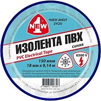 Изолента морозостойкая 0,15х18 мм 9,14 м 1NEW ETC-181-BU, синяя Изолента морозостойкая 0,15х18 мм 9,14 м 1NEW ETC-181-BU, синяя