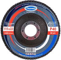 Круг лепестковый торцевой КЛТ1 Луга-Абразив Tsunami Круг лепестковый торцевой КЛТ1 Луга-Абразив Tsunami