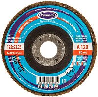 Круг лепестковый торцевой КЛТ1 125х22,2 мм, А120 (14А 12/Р120), Луга-Абразив Tsunami Prof L D96100000P12582 Круг лепестковый торцевой КЛТ1 125х22,2 мм, А120 (14А 12/Р120), Луга-Абразив Tsunami Prof L D96100000P12582
