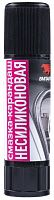 Смазка-карандаш несиликоновая (бабл гам) ВМПАВТО 2801, 12 гр (блистер) Смазка-карандаш несиликоновая (бабл гам) ВМПАВТО 2801, 12 гр (блистер)