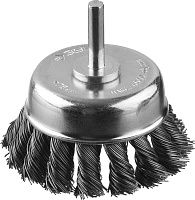 Щетка-крацовка чашечная для дрели 75 мм, жгутированная стальная проволока, ЗУБР PROF 35255-75_z01 Щетка-крацовка чашечная для дрели 75 мм, жгутированная стальная проволока, ЗУБР PROF 35255-75_z01