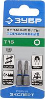 Набор торсионных бит TX15 25 мм Эксперт ЗУБР 26015-15-25-2, 2 шт Набор торсионных бит TX15 25 мм Эксперт ЗУБР 26015-15-25-2, 2 шт