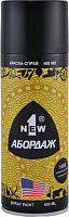 Краска-спрей температуростойкая Abordage 1NEW Краска-спрей температуростойкая Abordage 1NEW
