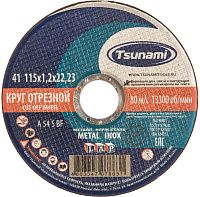 Круг отрезной по металлу и нержавеющей стали 115х1,2х22,2 мм, A 54 S BF L, Луга-Абразив Tsunami D16101151322000 Круг отрезной по металлу и нержавеющей стали 115х1,2х22,2 мм, A 54 S BF L, Луга-Абразив Tsunami D16101151322000